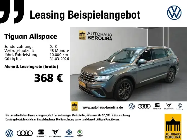 Volkswagen Tiguan Allspace