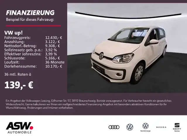 Volkswagen up!