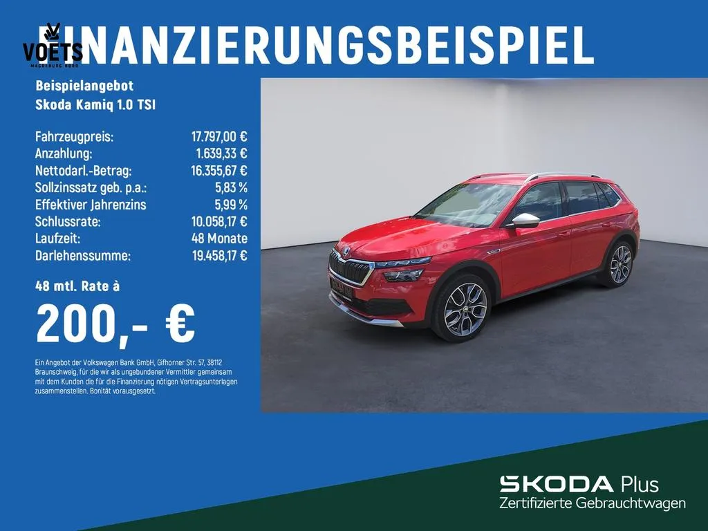 Skoda Kamiq