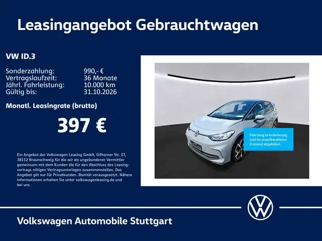 Volkswagen ID.3