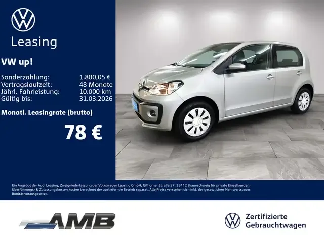 Volkswagen up!