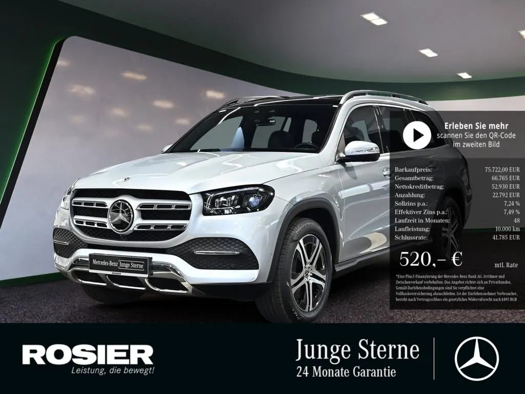 Mercedes-Benz GLS 450