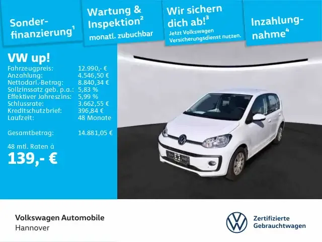 Volkswagen up!