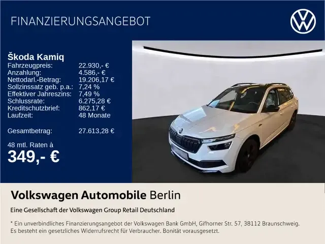 Skoda Kamiq