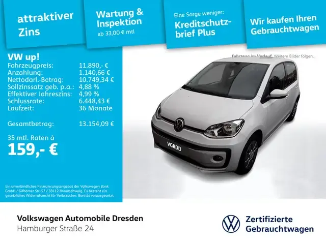 Volkswagen up!