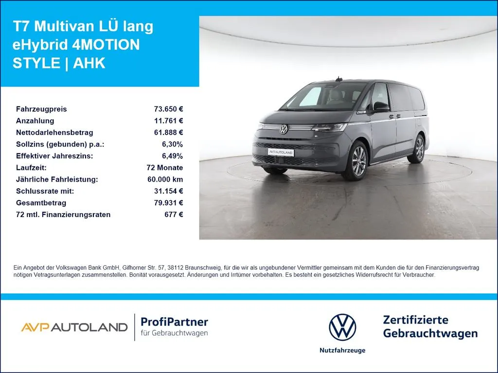 Volkswagen T7 Multivan