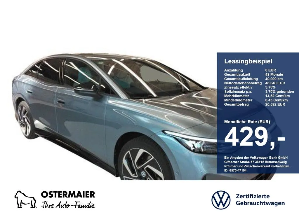 Volkswagen ID.7