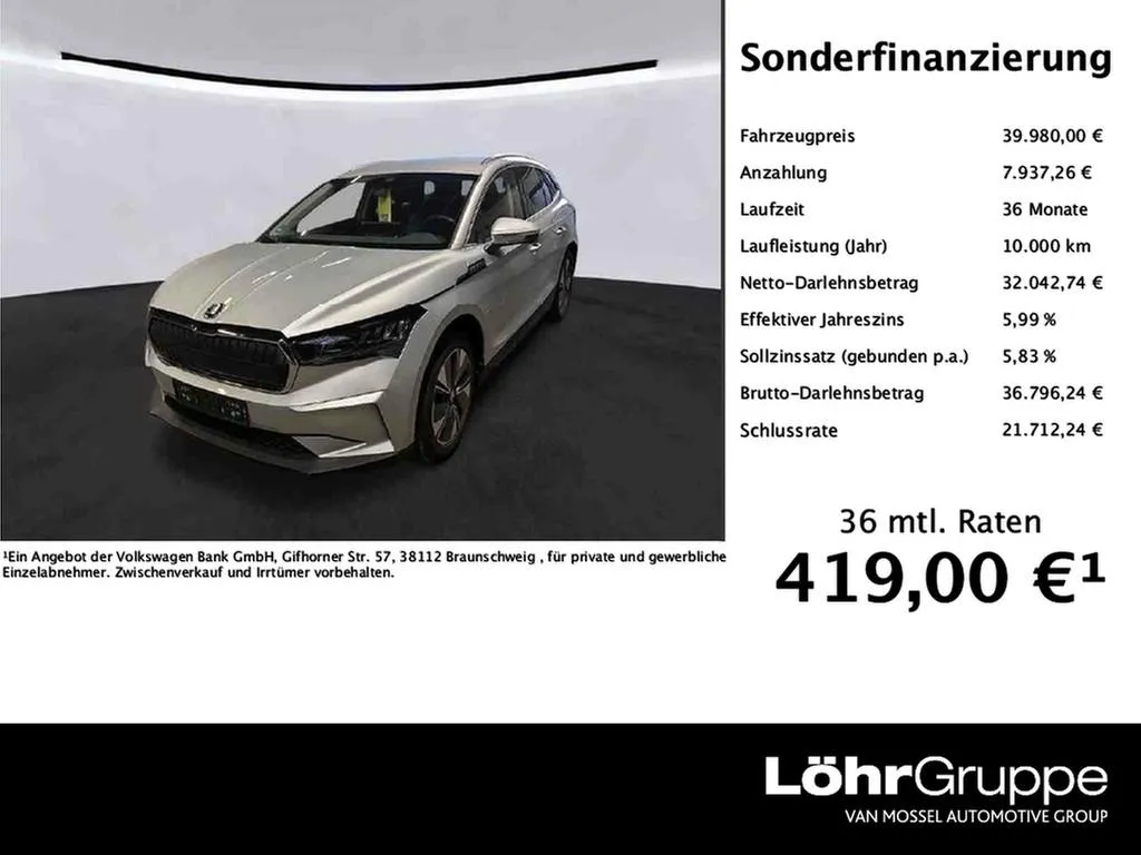 Skoda Enyaq
