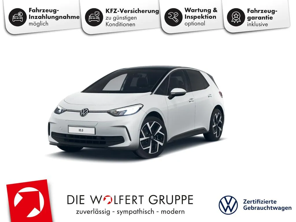Volkswagen ID.3