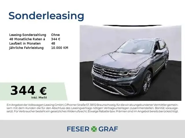 Volkswagen Tiguan Allspace