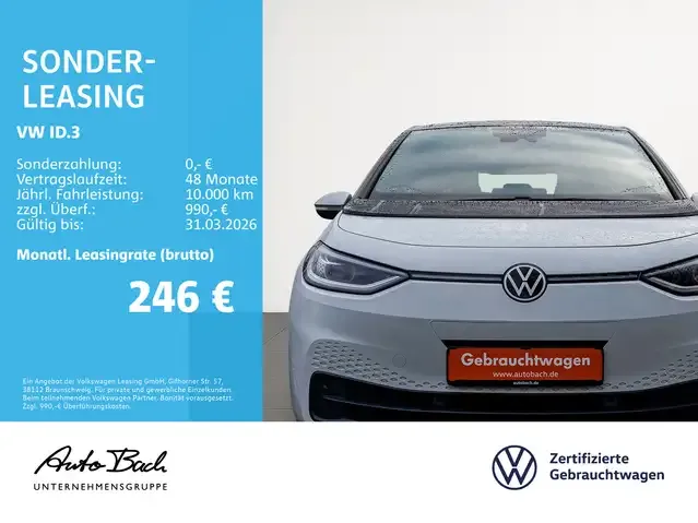 Volkswagen ID.3