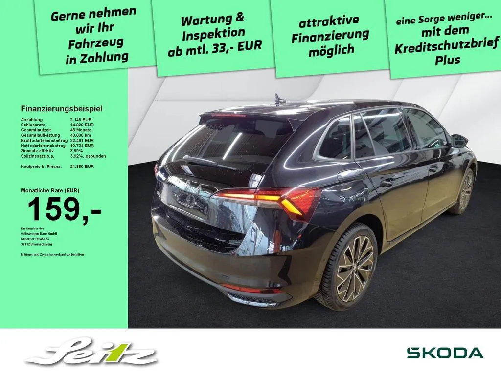 Skoda Scala