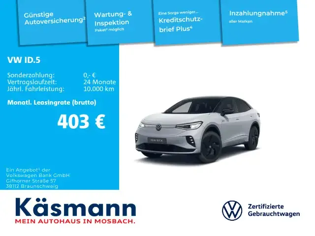 Volkswagen ID.5