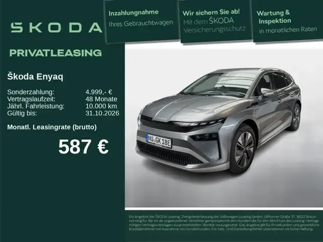 Skoda Enyaq