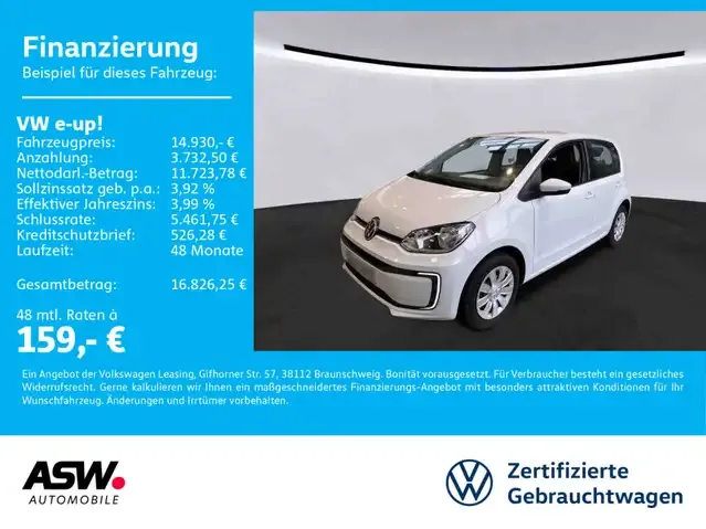 Volkswagen up!