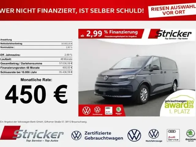 Volkswagen T7 Multivan