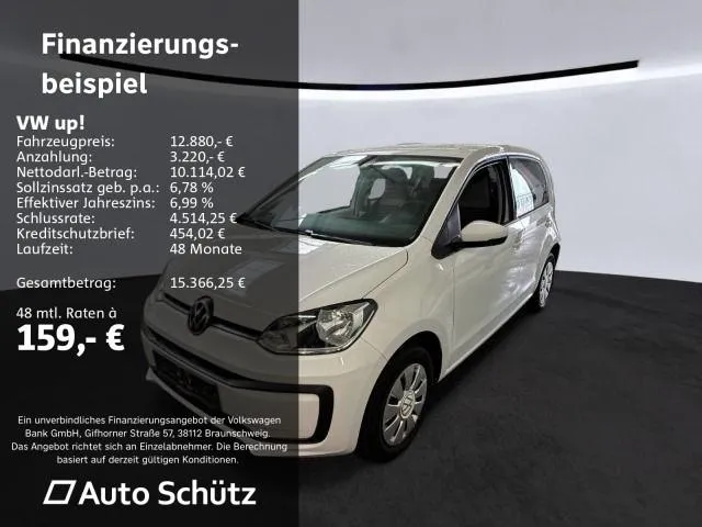 Volkswagen up!