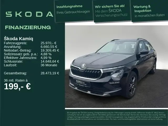 Skoda Kamiq