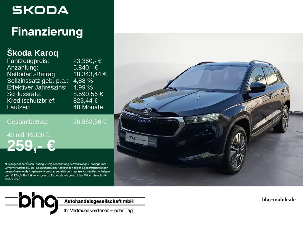 Skoda Karoq