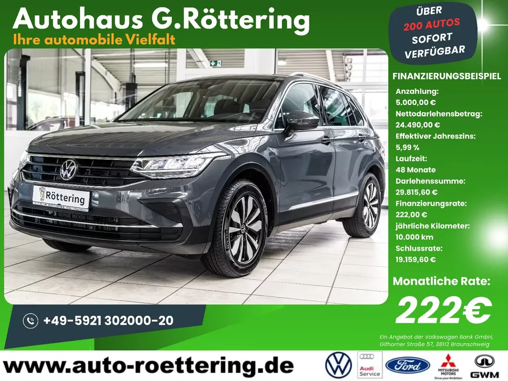 Volkswagen Tiguan