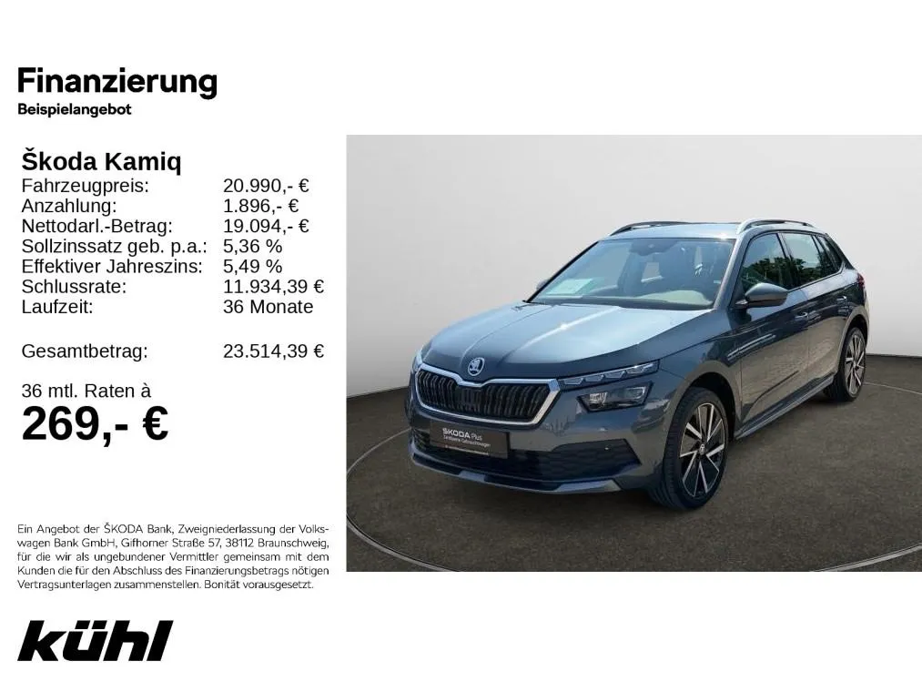 Skoda Kamiq