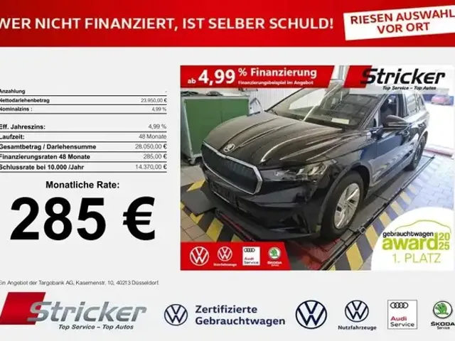Skoda Enyaq