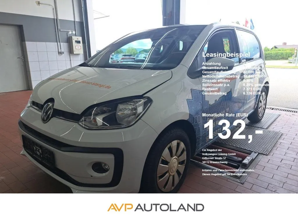 Volkswagen up!