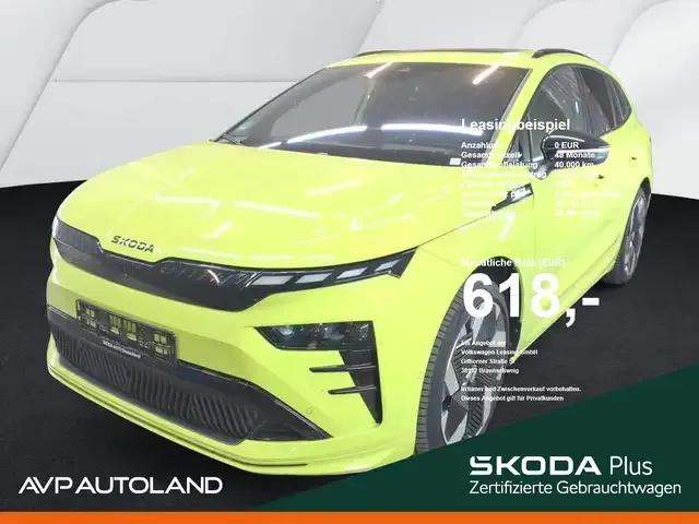 Skoda Enyaq