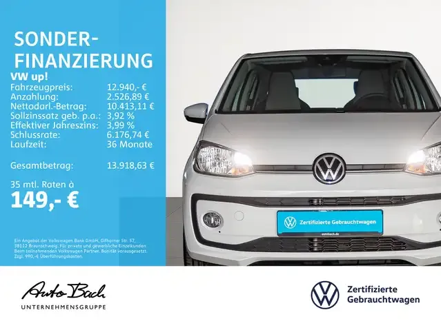 Volkswagen up!