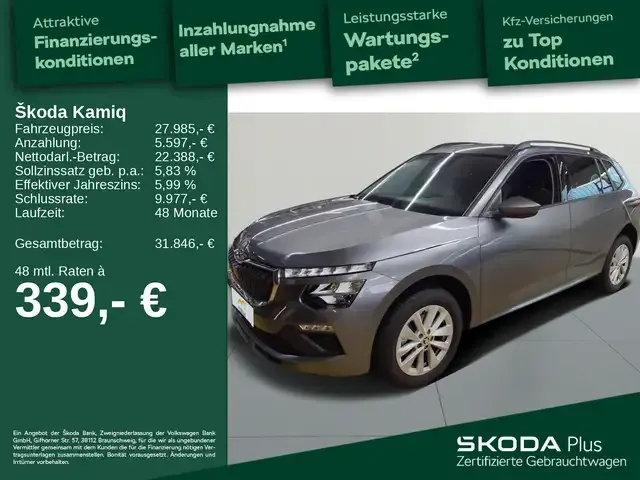Skoda Kamiq