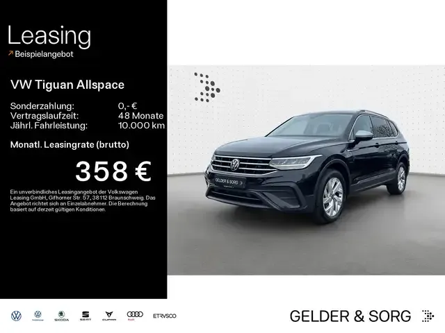 Volkswagen Tiguan Allspace