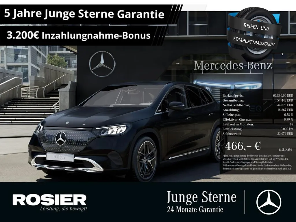 Mercedes-Benz EQE SUV