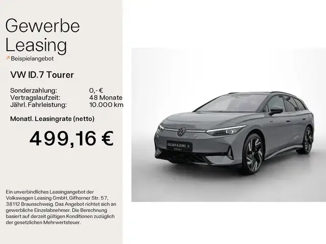 Volkswagen ID.7