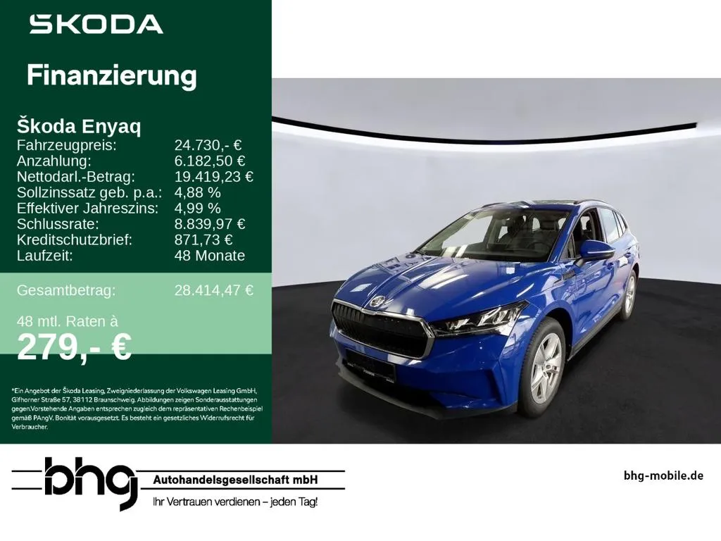 Skoda Enyaq