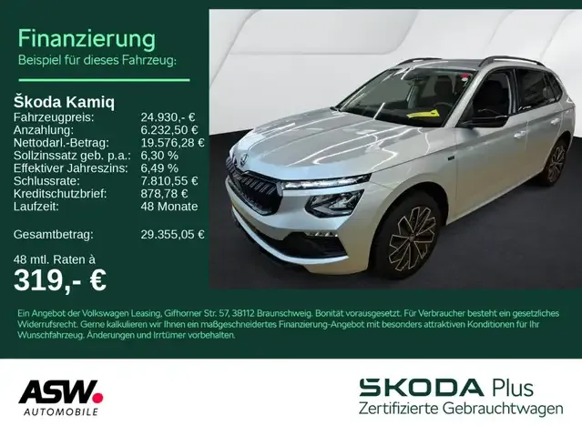 Skoda Kamiq
