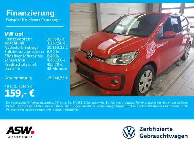 Volkswagen up!