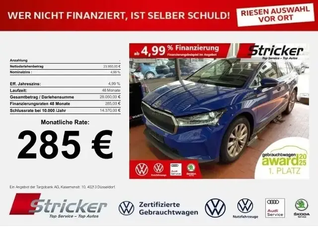 Skoda Enyaq