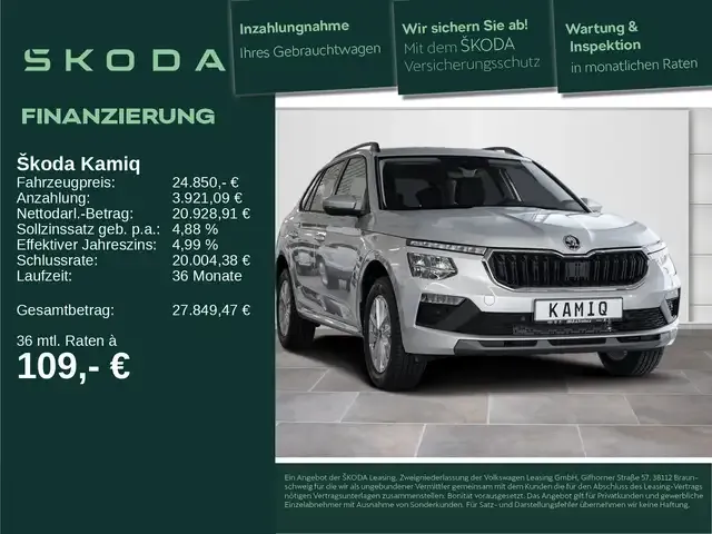 Skoda Kamiq