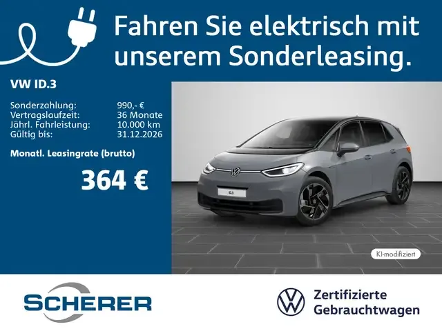 Volkswagen ID.3
