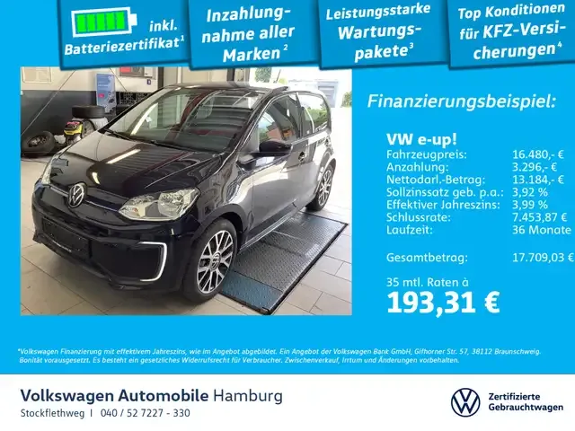 Volkswagen e-up!