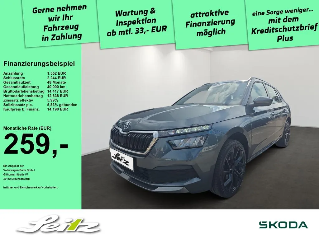 Skoda Kamiq