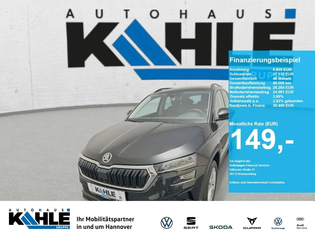 Skoda Karoq