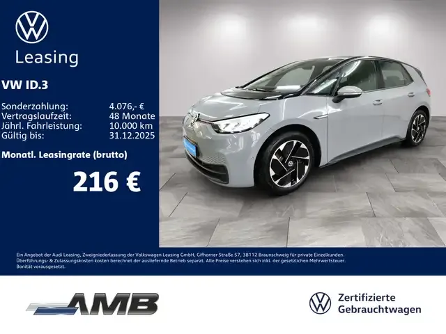 Volkswagen ID.3