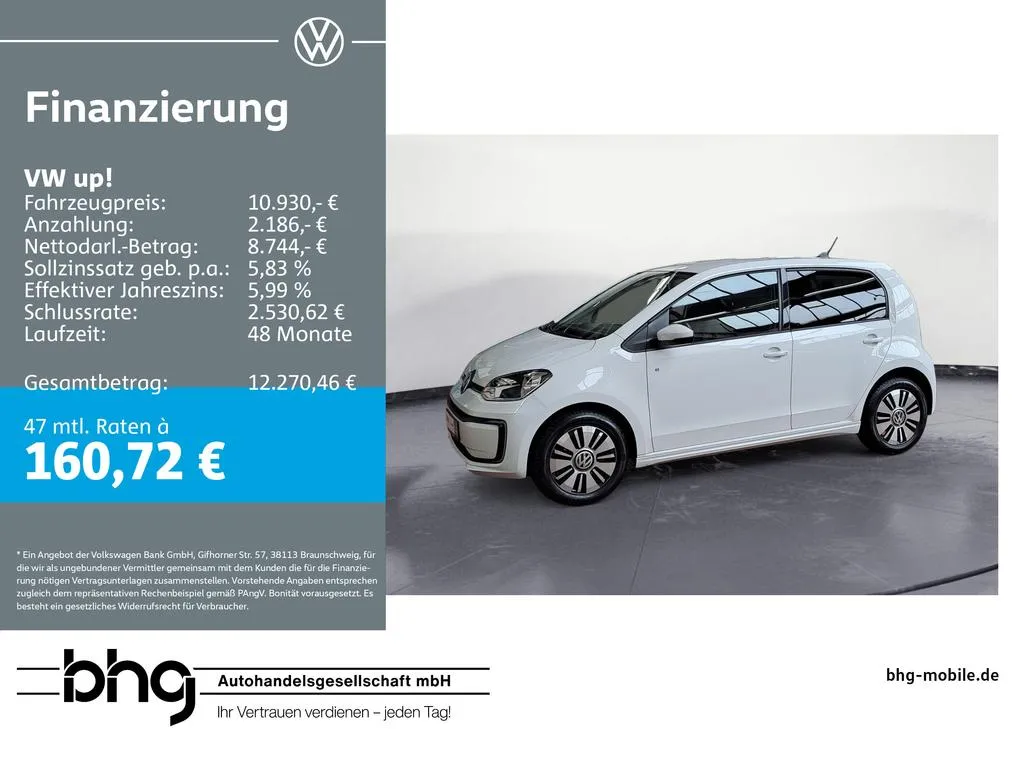 Volkswagen up!