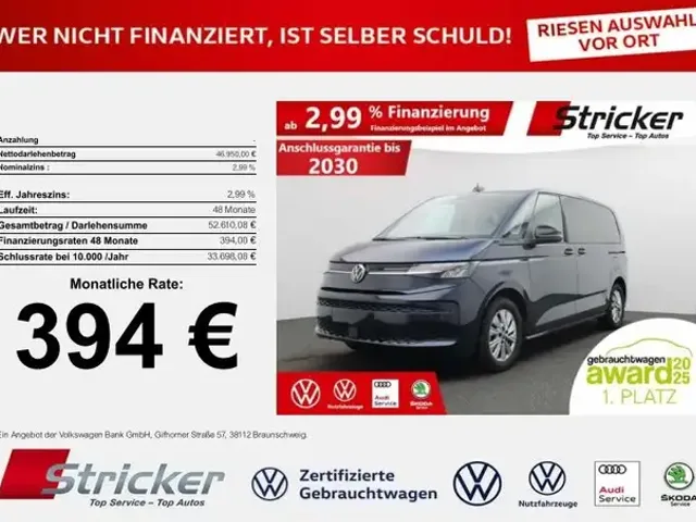 Volkswagen T7 Multivan