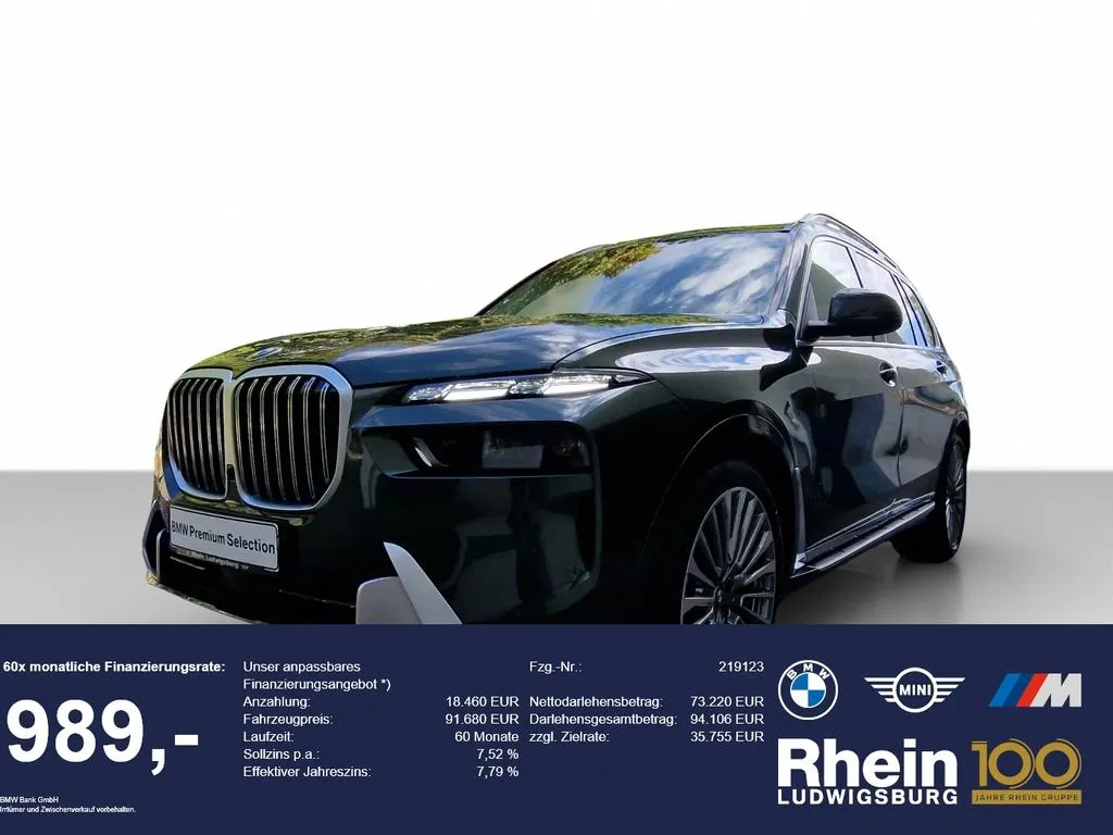 BMW X7