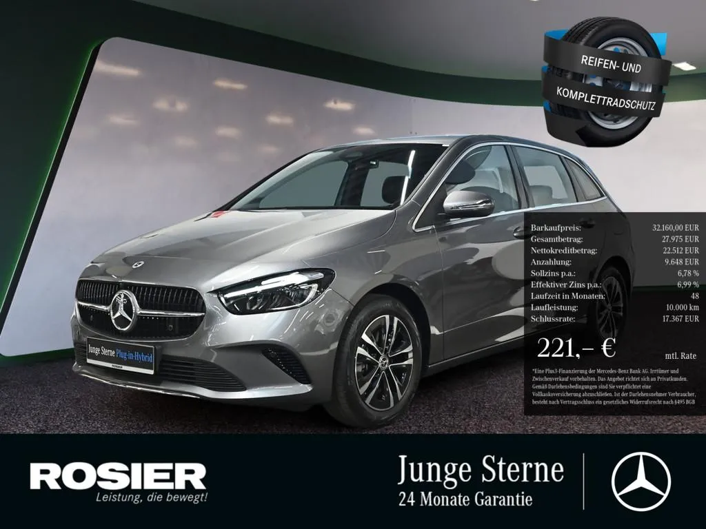 Mercedes-Benz B 250