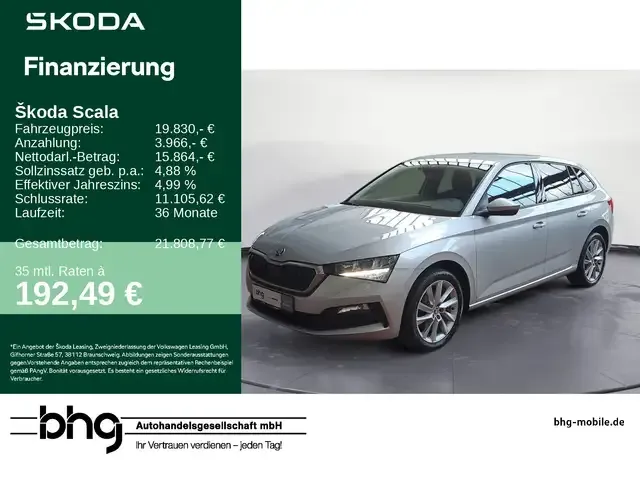 Skoda Scala