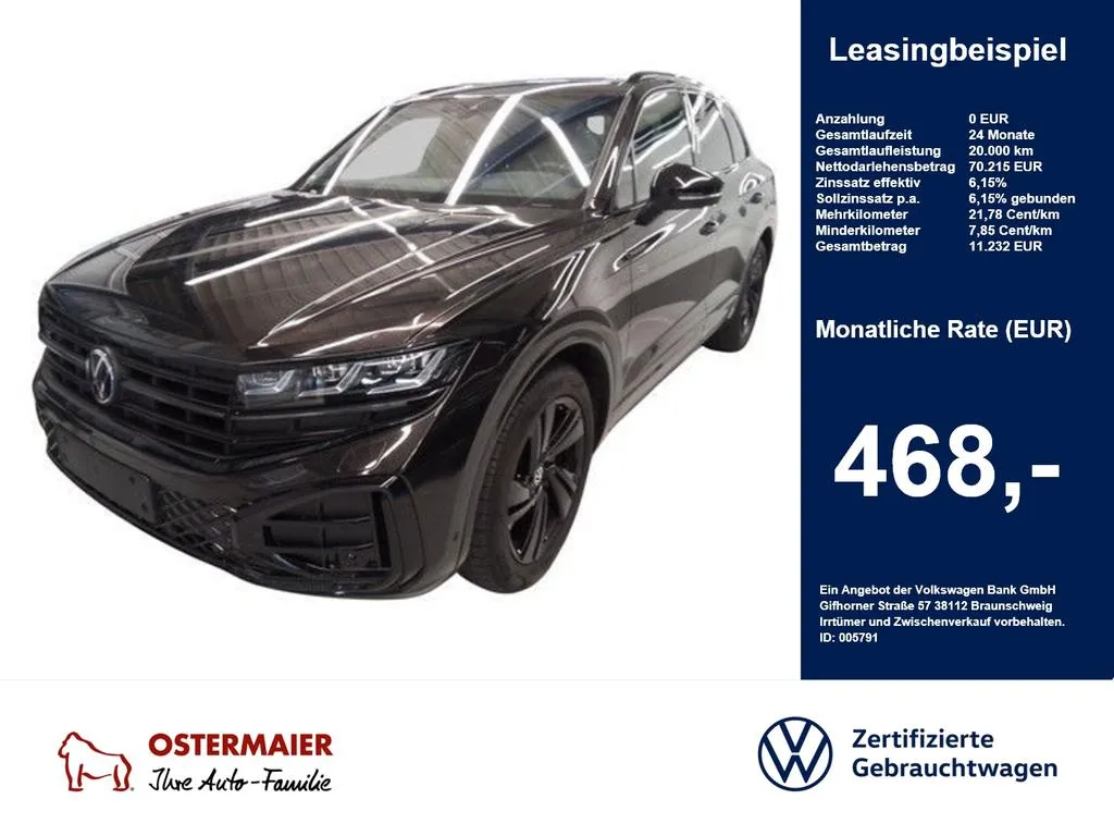 Volkswagen Touareg