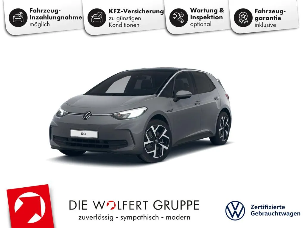 Volkswagen ID.3
